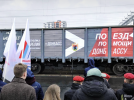 «Поезд помощи Донбассу» доставит продукты, лекарства, одежду - 2022-05-08 13:00:00 - 3