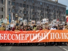Около 35 тысяч человек объединила акция «Бессмертный полк» в Псковской области - 2022-05-09 15:15:00 - 4