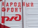 Вагон из Псковской области присоединится к «Поезд помощи Донбассу» - 2022-05-11 09:05:00 - 6