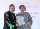 В Псковской области чествовали лучших работников библиотек - 2022-05-27 08:36:30 - 5