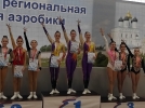 Великолучане победили на областных соревнованиях по спортивной аэробике - 2023-02-20 10:05:00 - 5