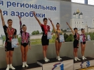 Великолучане победили на областных соревнованиях по спортивной аэробике - 2023-02-20 10:05:00 - 3
