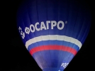 Федор Конюхов отправился в экспедицию на воздушном шаре - 2023-03-24 11:35:00 - 6