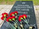 В Великих Луках полицейские почтили память своего земляка Михаила Русакова - 2023-06-05 17:35:00 - 3