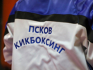 65 золотых медалей завоевали самбисты и кикбоксеры псковского «Динамо» за год - 2024-02-28 15:05:00 - 3