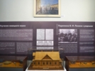 Музей-квартира Ленина в Пскове открылся после реэкспозиции - 2024-04-22 17:35:00 - 9
