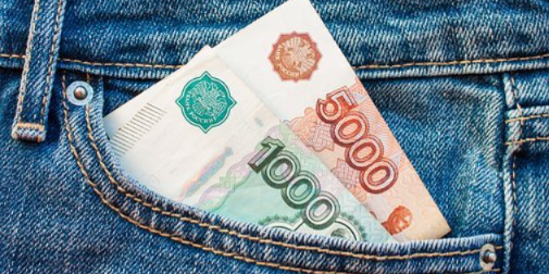 В Псковской области вновь выявлена поддельная банкнота - 2020-11-30 19:00:00 - 2