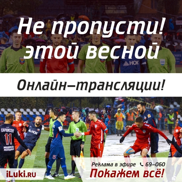На портале iluki.ru стартует новый сезон онлайн-трансляций! Не пропустите! - 2021-03-29 15:45:00 - 2
