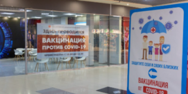 В еще одном торговом комплексе Пскова появился пункт вакцинации от COVID-19 - 2021-04-12 10:13:00 - 2