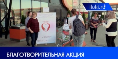 Благотворительная акция по сбору гигиенических средств прошла в Великих Луках - 2021-05-17 14:03:00 - 2