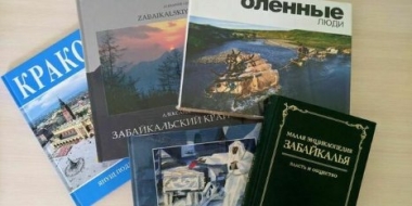 Омбудсмен по правам человека подарил псковской библиотеке уникальные книги - 2021-06-13 10:00:00 - 2