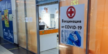 Для работающего населения Псковской области организуют расширенные пункты вакцинации - 2021-07-07 15:56:00 - 2