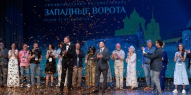 В Пскове открылся второй Международный кинофестиваль «Западные ворота» - 2021-07-23 08:44:15 - 2