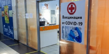 Великолучан приглашают на вакцинацию в ТЦ«Апельсин» - 2021-09-27 10:38:00 - 2