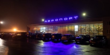 В аэропорту Пскова чествовали 100-тысячного пассажира - 2021-11-29 11:05:00 - 2