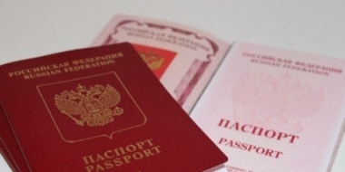 Великолучанам напоминают об изменениях в Положение о паспорте гражданина РФ - 2022-01-20 11:35:00 - 2