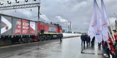 «Поезд помощи Донбассу» доставит продукты, лекарства, одежду - 2022-05-08 13:00:00 - 2