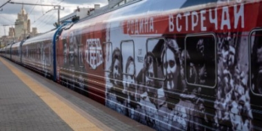 «Поезд Победы» прибудет в Псков на два дня - 2022-05-17 11:35:00 - 2