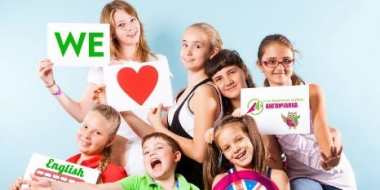 Языковой клуб «Англичанка» приглашает детей на летние интенсивы! - 2022-05-23 13:31:42 - 2
