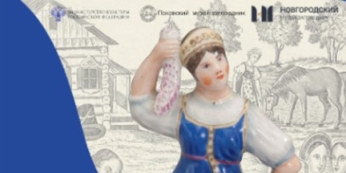Выставка новгородского фарфора открывается в Пскове - 2022-05-27 17:05:00 - 2