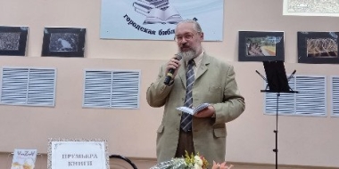 В Великих Луках состоялась презентация новой книги Андрея Канавщикова - 2022-09-29 13:05:00 - 2