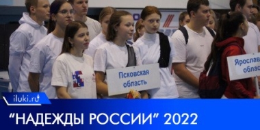 Ежегодные «Надежды России» ознаменовали старт нового сезона в стрельбе из лука - 2022-11-23 17:35:00 - 2