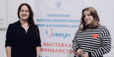 Псковские юные художники приняли участие во Всероссийской акции «Уникум» - 2022-12-02 13:35:00 - 2
