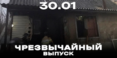 За неделю в Великих Луках и Псковской области произошло мало ЧП - 2023-01-30 20:05:00 - 2