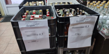 В Пскове полицейские изъяли более 800 литров алкогольной продукции - 2023-02-01 09:05:00 - 2