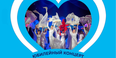 Великолукский Театр танца «Мистерия» отметит юбилей большим концертом - 2023-02-03 11:35:00 - 2