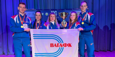 Студенты ВЛГАФК завоевали первое место на всероссийском форуме - 2023-02-05 11:15:00 - 2
