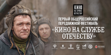 Великолукский музей приглашает на показ фильма «Рассказы с Донбасса» - 2023-03-17 12:35:00 - 2