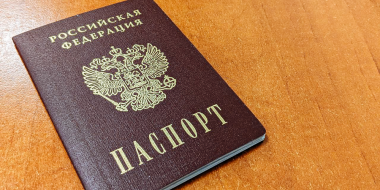 В России снова начнут выдавать 10-летние загранпаспорта - 2023-05-29 13:30:00 - 2