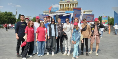 Школьники из Псковской области приняли участие в фестивале «Движение первых» - 2023-06-06 15:35:00 - 2