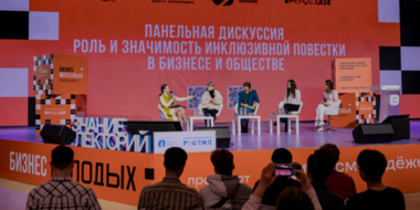 На ВДНХ молодежь со всей России обучат основам предпринимательства - 2023-11-26 12:05:00 - 2