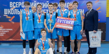 В Псковской области названы команды-победители чемпионата ШБЛ «КЭС-БАСКЕТ» - 2024-02-28 13:35:00 - 2