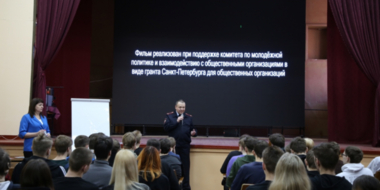 В Пскове полицейские рассказали учащимся колледжа об опасности наркотиков - 2024-03-27 17:35:00 - 2