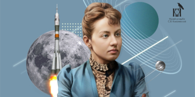 Выставка «Ковалевская и космос» открывается в Полибино - 2024-04-09 14:05:00 - 2