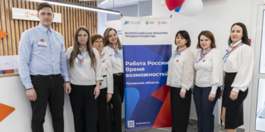 В Псковской области приглашение от работодателей получили 418 человек - 2024-04-15 10:05:00 - 2