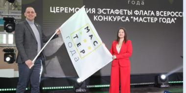 Псковская область первая в СЗФО примет эстафету флага конкурса «Мастер года» - 2024-04-25 14:05:00 - 2