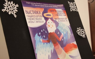 В Великих Луках работает выставка художников из Беларуси «Мой добрый ангел» - 2022-01-13 13:05:00 - 4