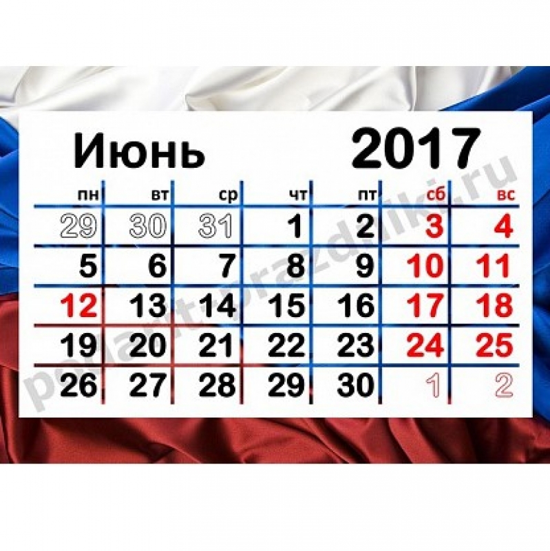 19 май 2017. Июнь 2017 года календарь. Календарь июнь 2017г. Июль 2017 года календарь. 12 Июня 2017 календарь.