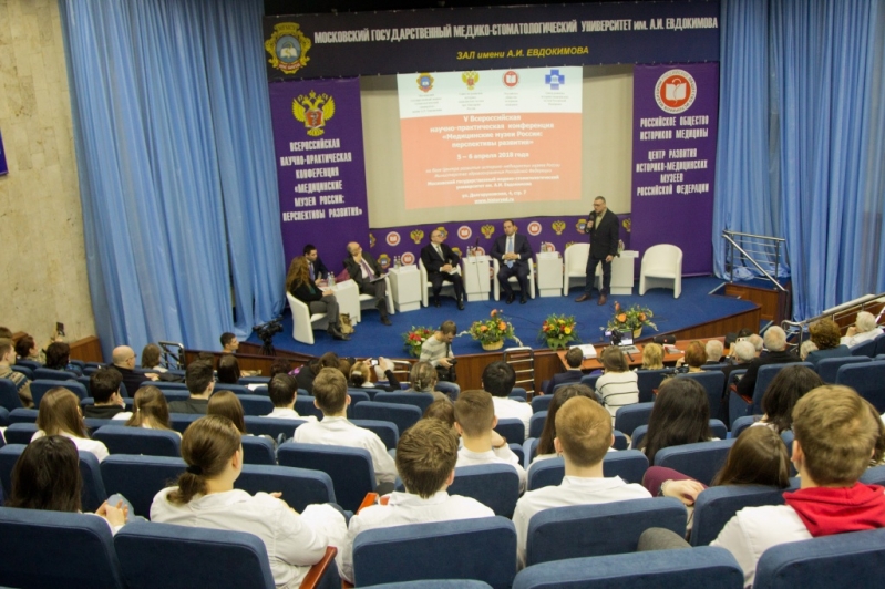 5 всероссийская научная конференция